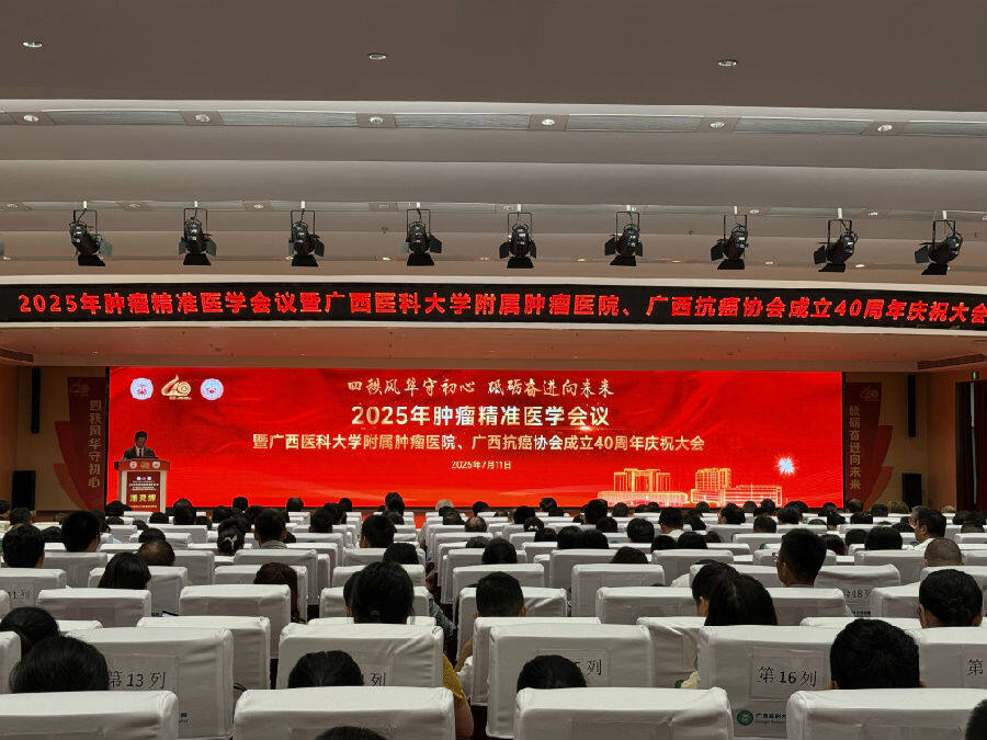 大会现场（朱柳蓉 摄）