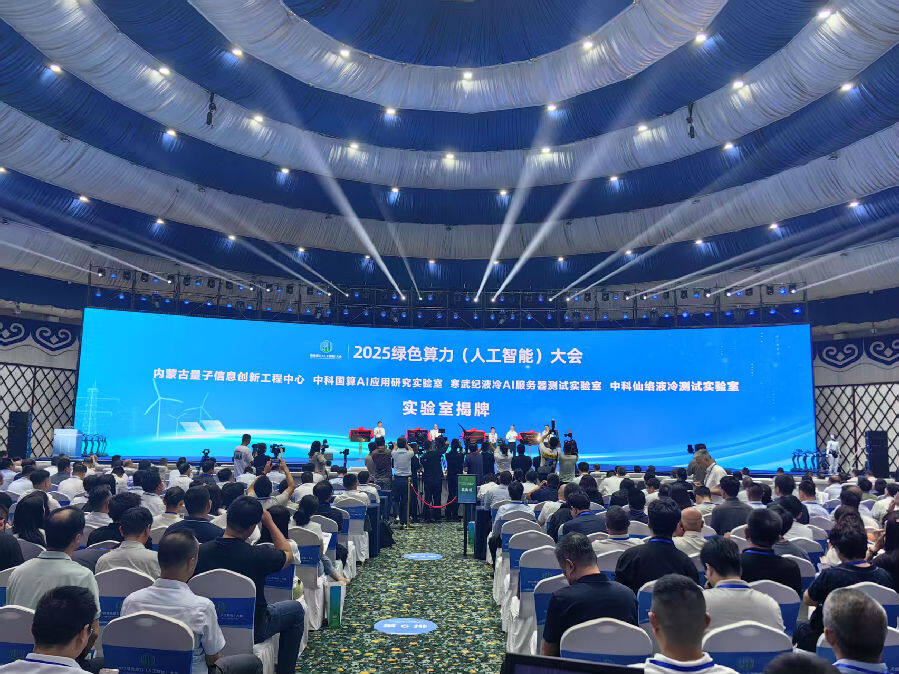 大会现场（宫立灵 摄）
