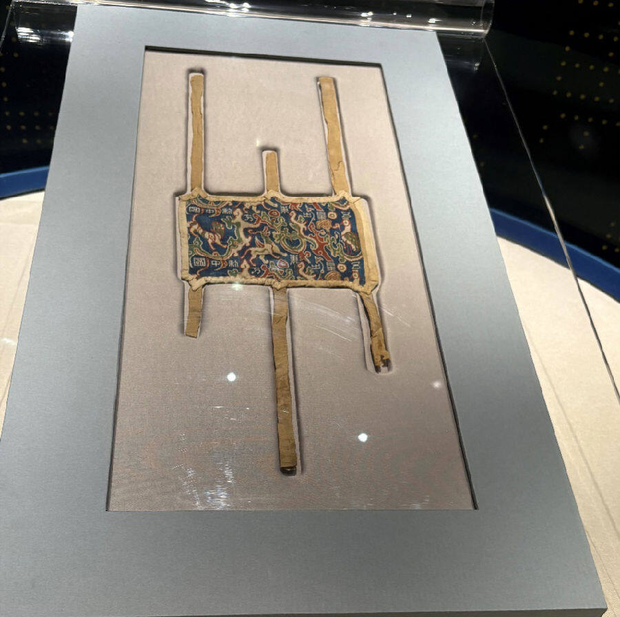 “五星出东方利中国”锦护臂（范欣雨 摄）