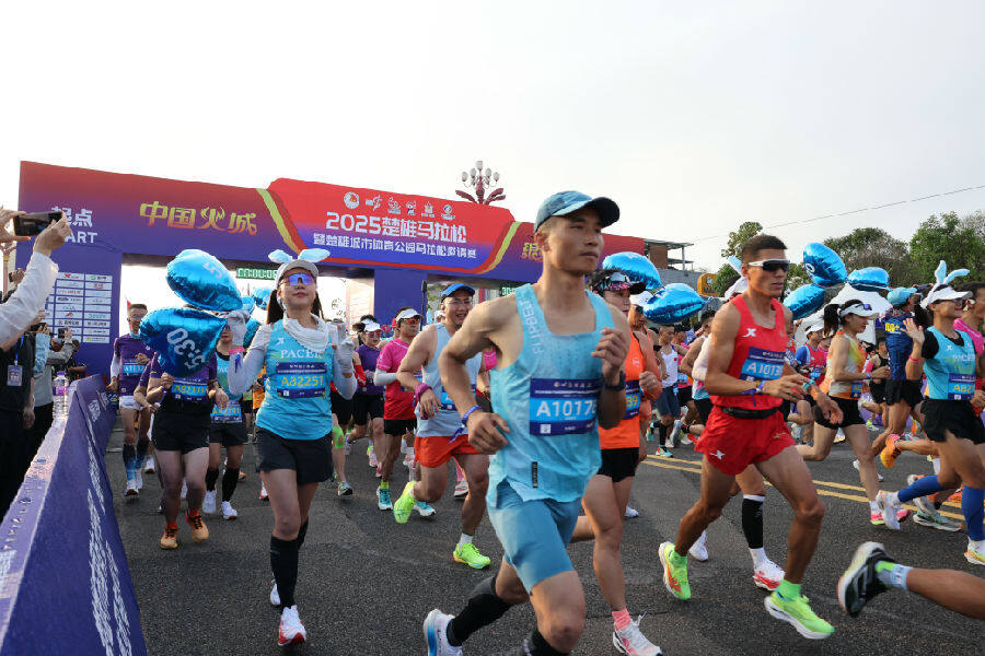 2025楚雄马拉松激情开跑（夏天彧 摄）
