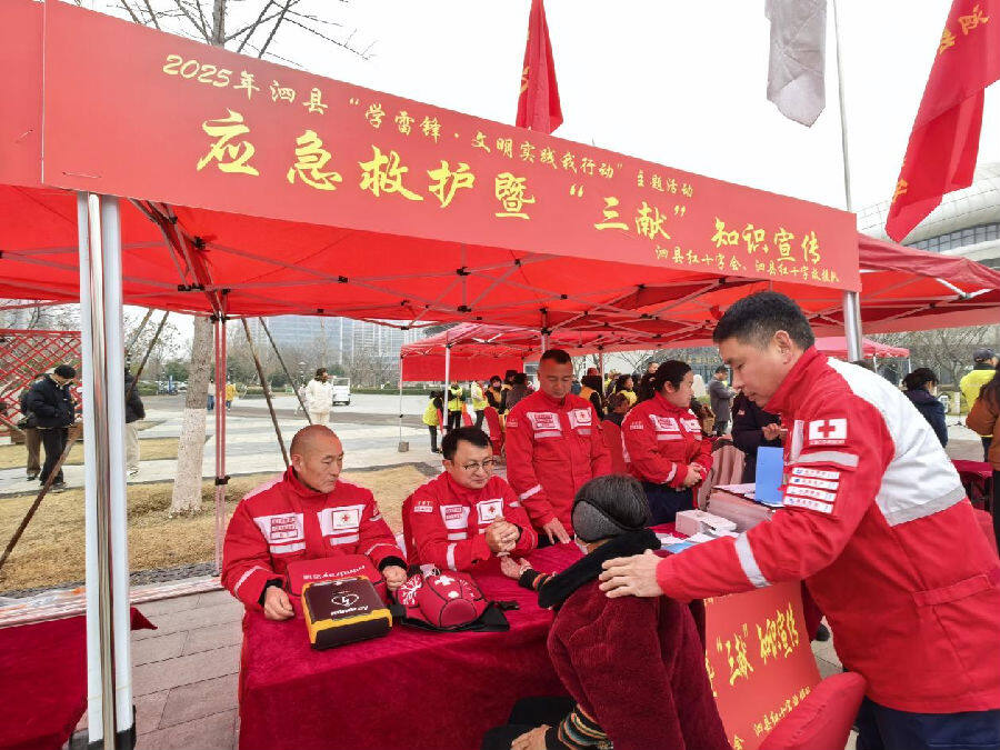 图为泗县红十字会在中央公园新时代文明实践广场开展“学雷锋”应急救护暨“三献”知识宣传（唐雨涵 摄）