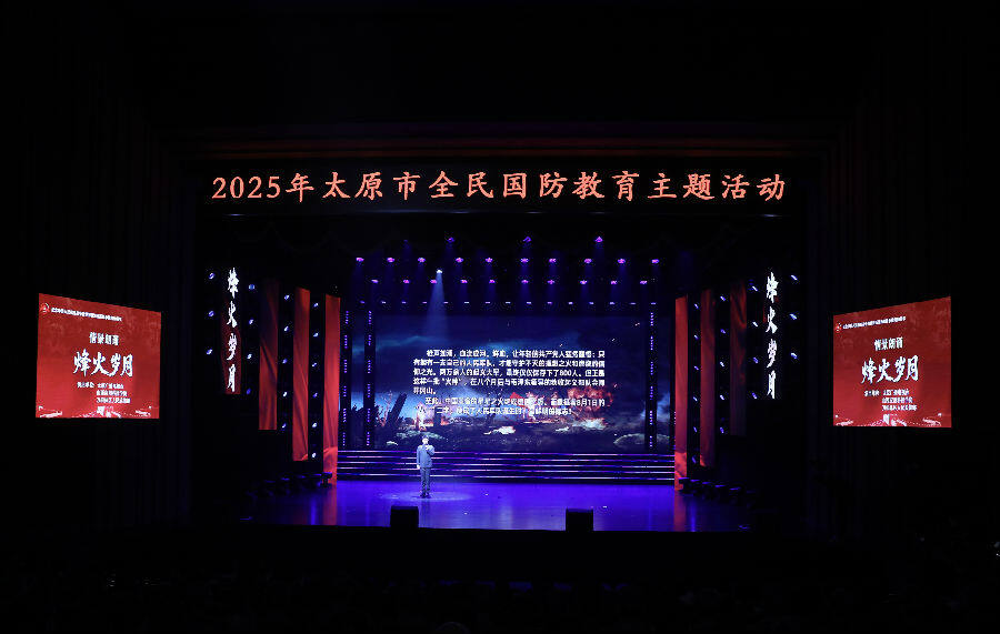  主题活动现场 （席兆平 摄）