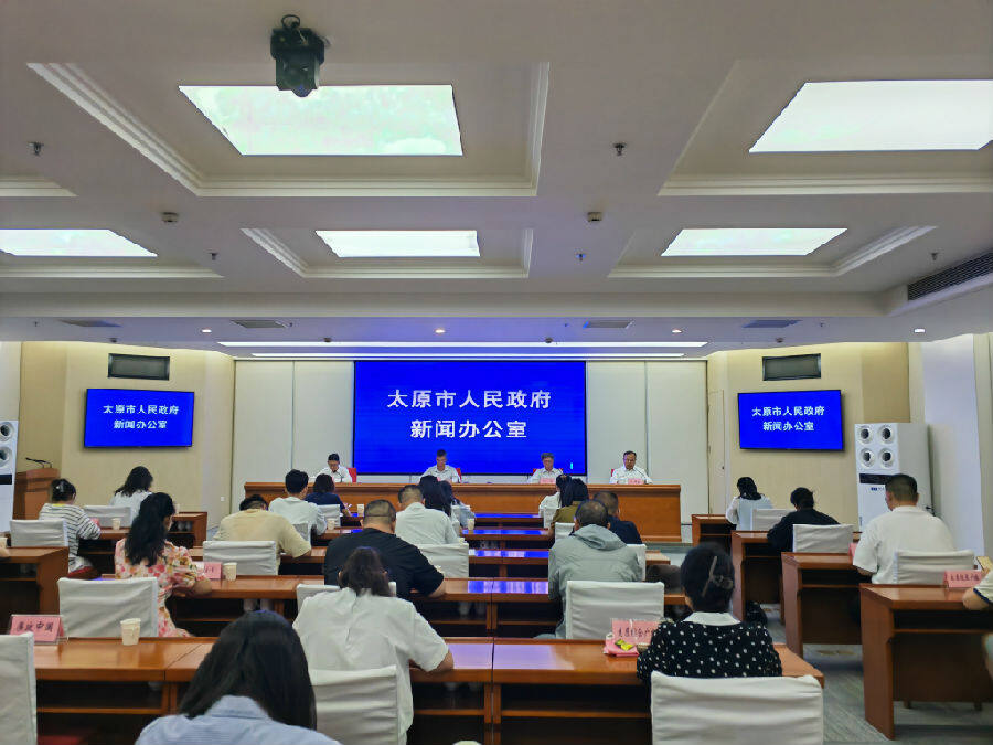 新闻发布会现场 （席兆平 摄）