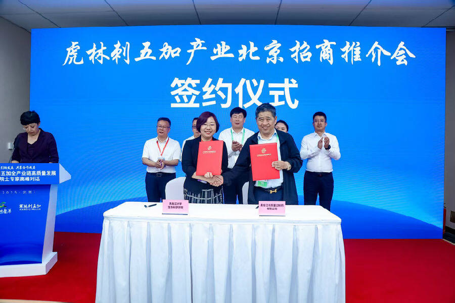 签约仪式现场（于晓霞 摄）