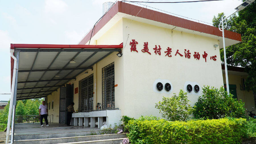 霞美村幸福院（陈宇航 摄）