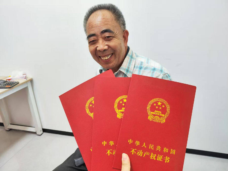 居民收到不动产权证书。（宋晓帆 摄）