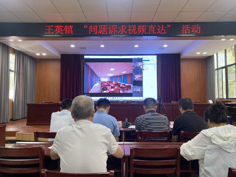 “问题诉求视频直达”（倪婷婷 摄）