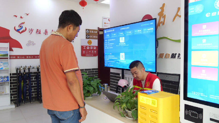 驿站工作人员耐心为前来咨询就业信息的群众登记、解答。（王水江 摄）
