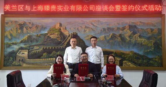 签约仪式现场（王聘钊 摄）