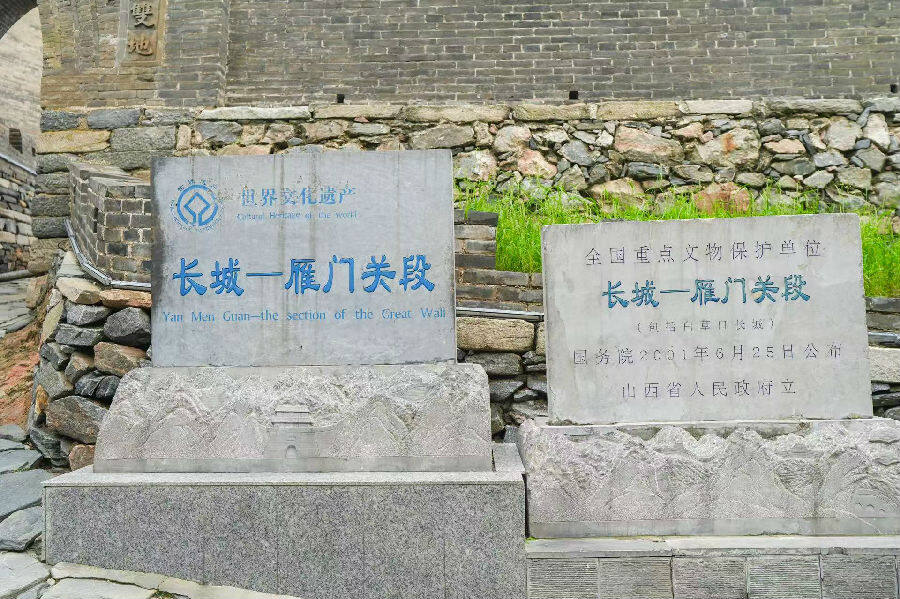 图为长城——雁门关段（席兆平 摄）
