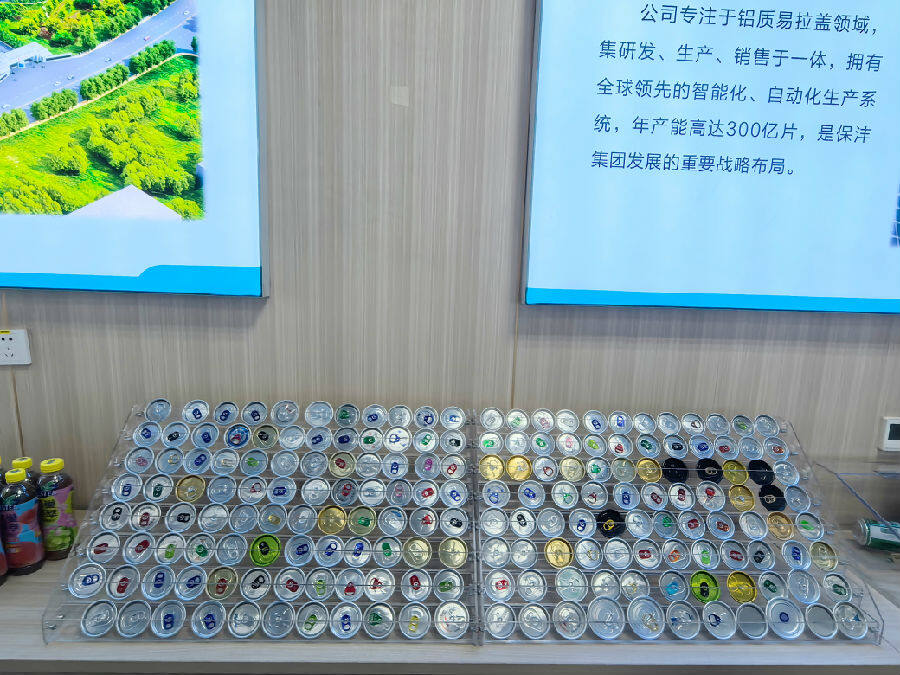 保沣实业的易拉盖产品（余惠玲 摄）