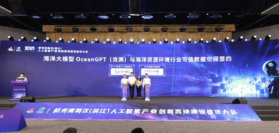 签约现场（吕慧乾 摄）
