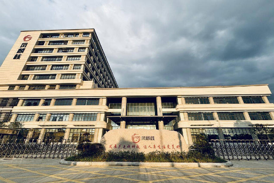 凤麟核安庆基地（刘正平 摄）