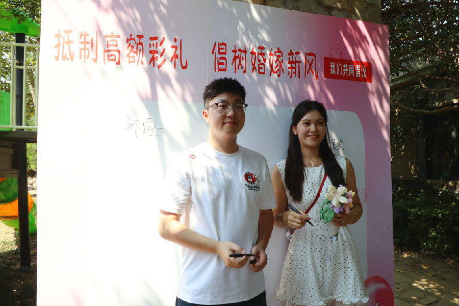 新人共同签名“倡树婚嫁新风”墙（张南宁 摄）