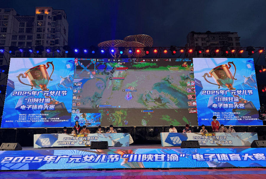 比赛现场（冯小珈  摄） 
