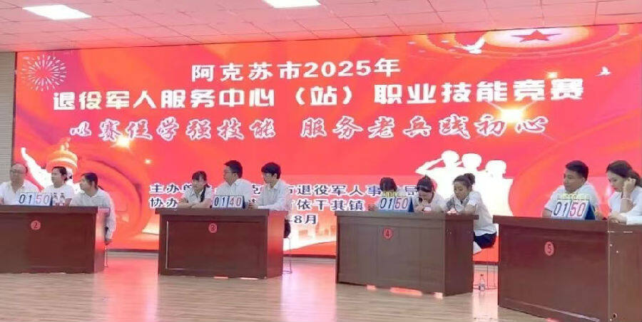 图为技能竞赛现场 （胡西塔尔 摄）