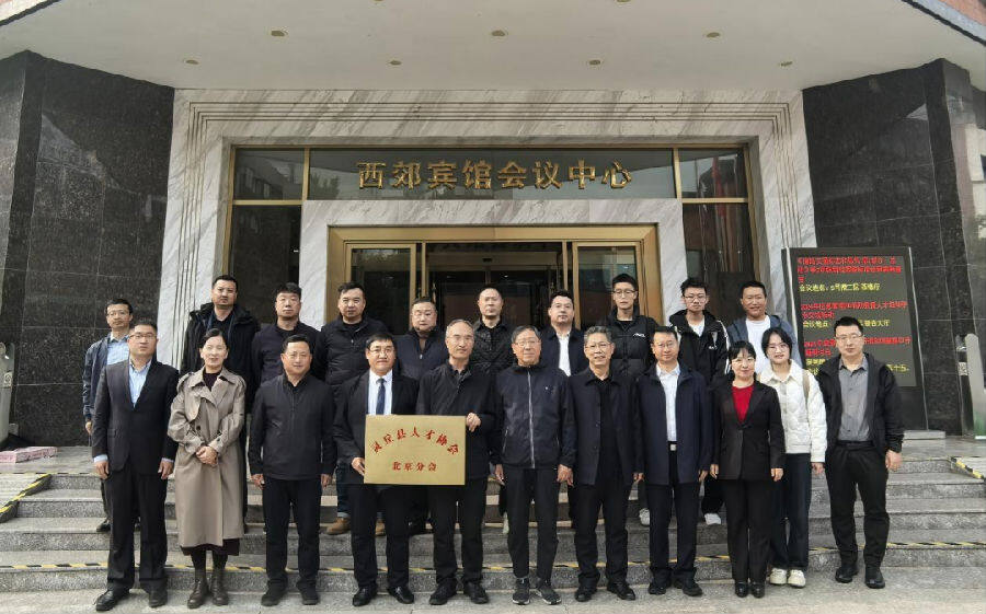 灵丘县人才协会北京分会挂牌成立（马明清 摄）