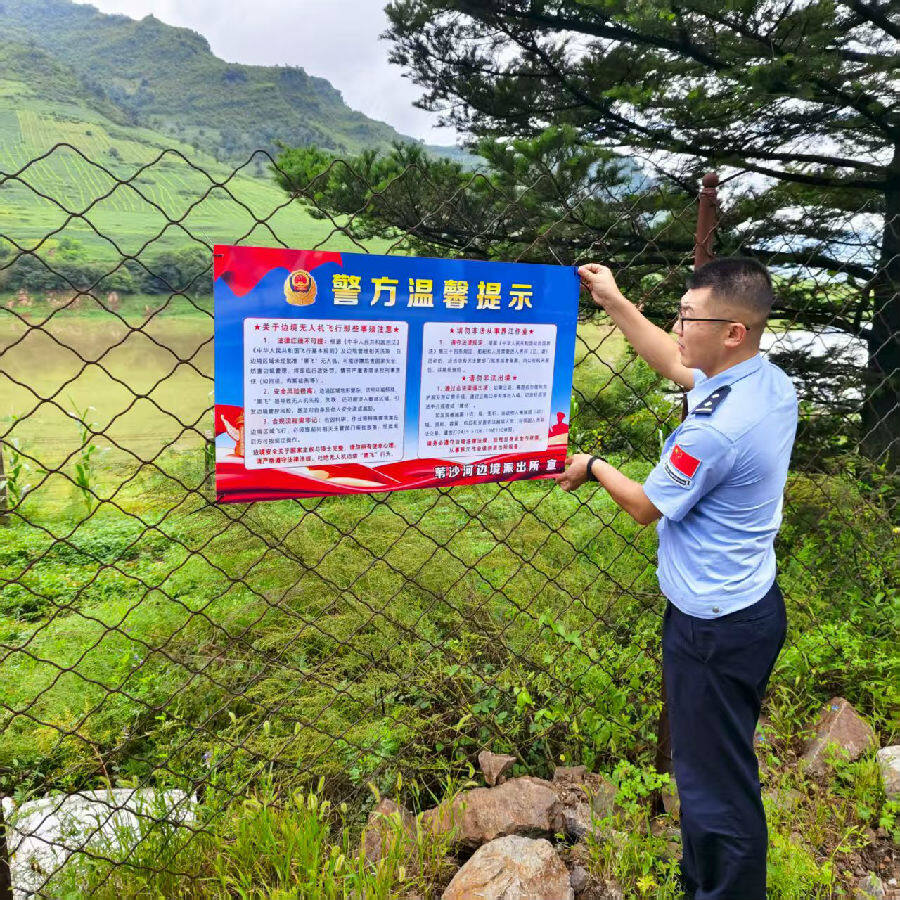 苇沙河边境派出所用温情服务筑牢安全防线（杨振 摄）