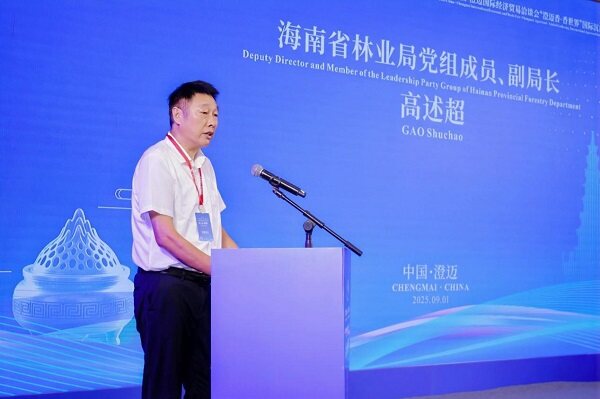 海南省林业局党组成员、副局长高述超致辞（陈建峰 摄）