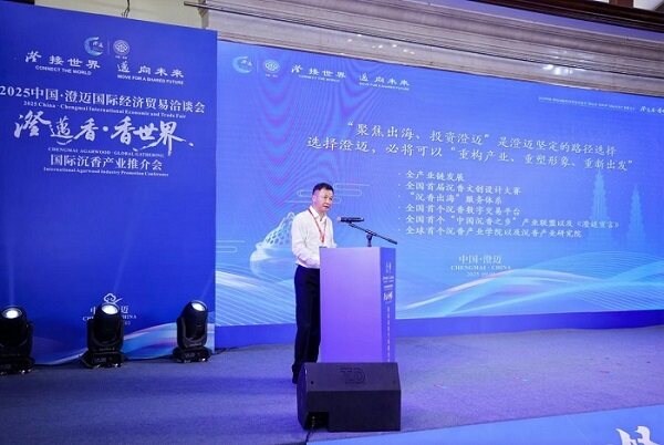 中共澄迈县委书记盛勇军致辞（陈建峰 摄）