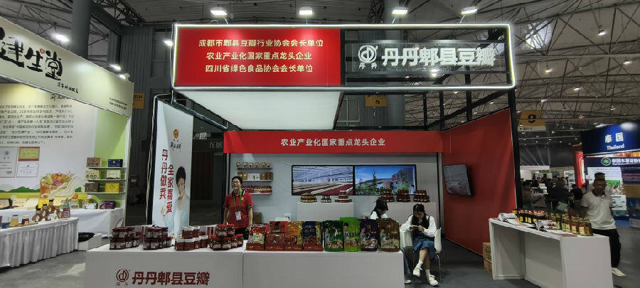 丹丹郫县豆瓣展场。（戚原 摄）
