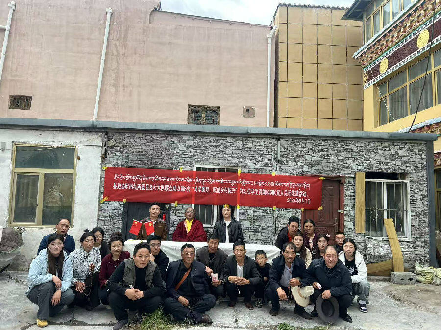 捐资助学现场。（卓玛 摄）