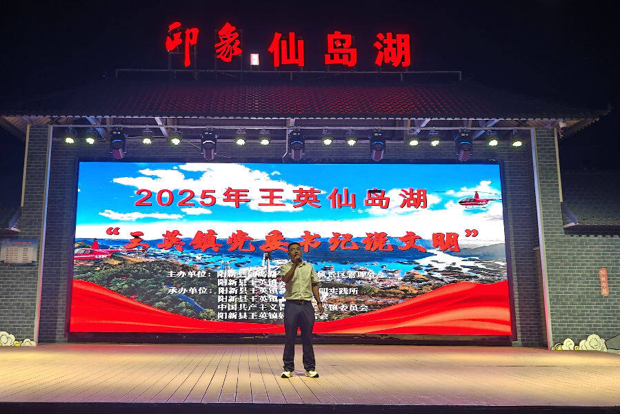 孔祥鹏正在进行文明演讲。（刘伊 摄）