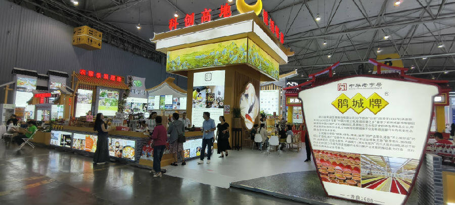 “科创高地、锦绣郫都”主题展馆。（戚原 摄）