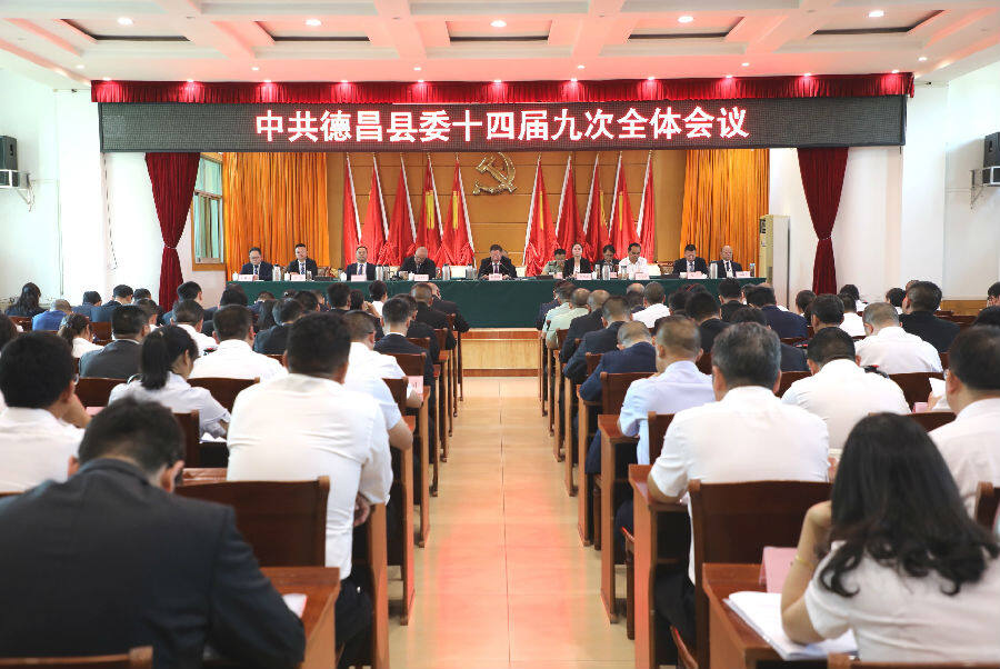 会议现场（张念德  摄）