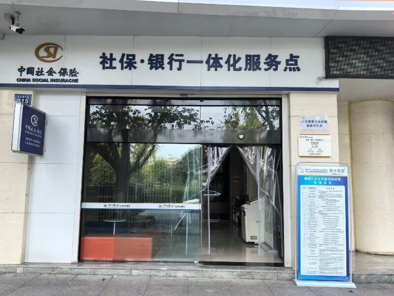 社银合作网点 （李佩 摄）