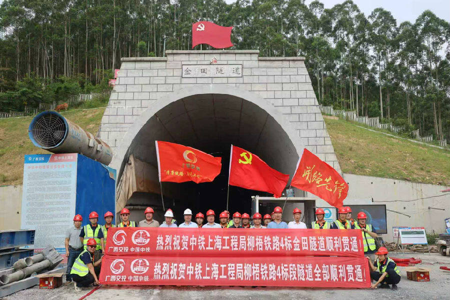 柳梧铁路金田隧道顺利贯通（孙超 摄）