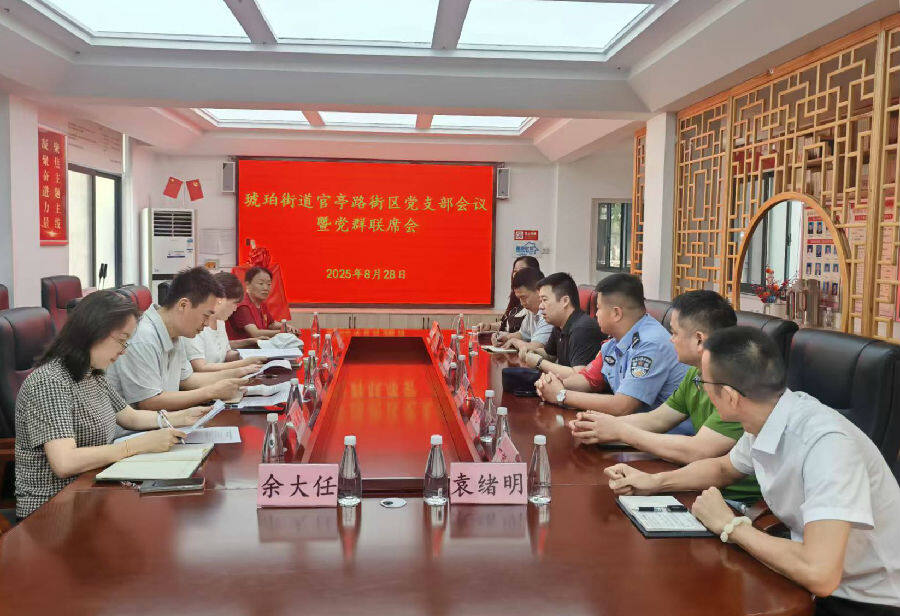 开展联席会议。（陈三虎 摄）