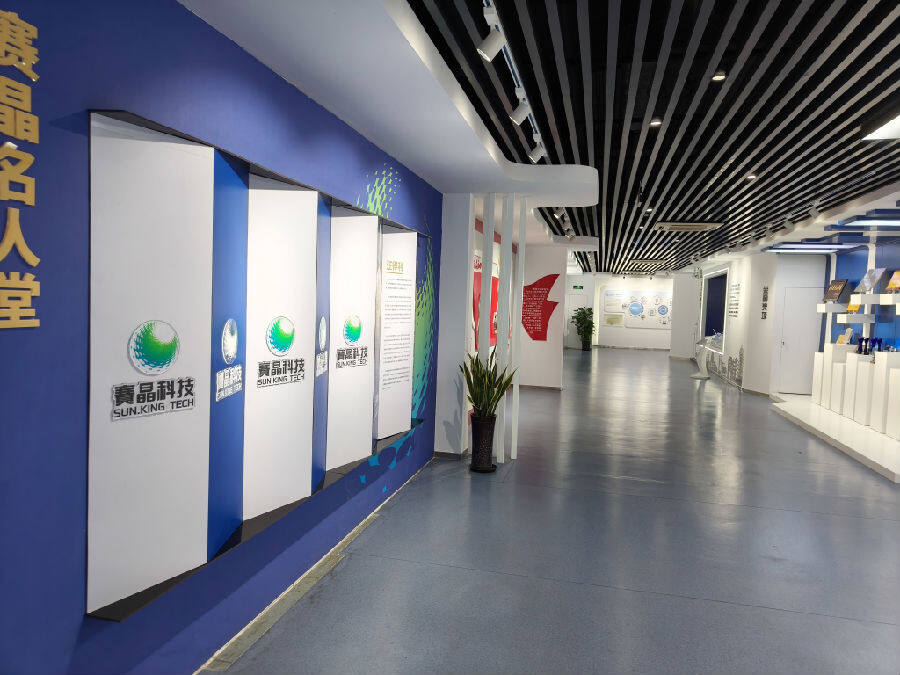  华瑞赛晶展厅一角 （曾庆华 摄）