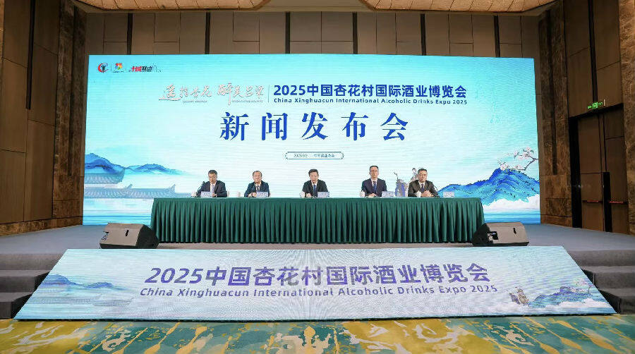 新闻发布会现场（席兆平 摄）