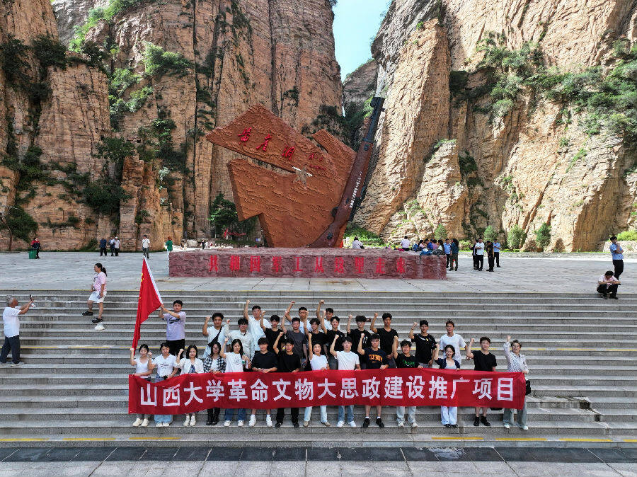  师生们在黄崖洞开展“大思政课”实践。（张惠栋  摄）