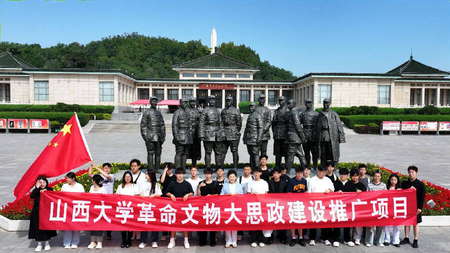  师生们在八路军太行纪念馆前合影留念 （张惠栋  摄）