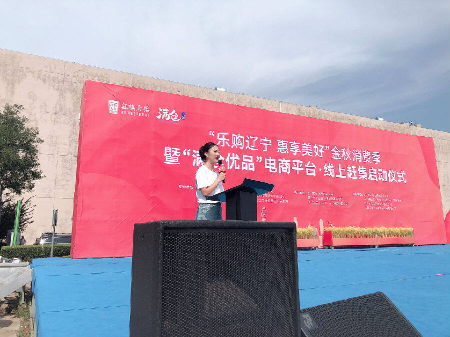 活动现场（高殿阁 摄）