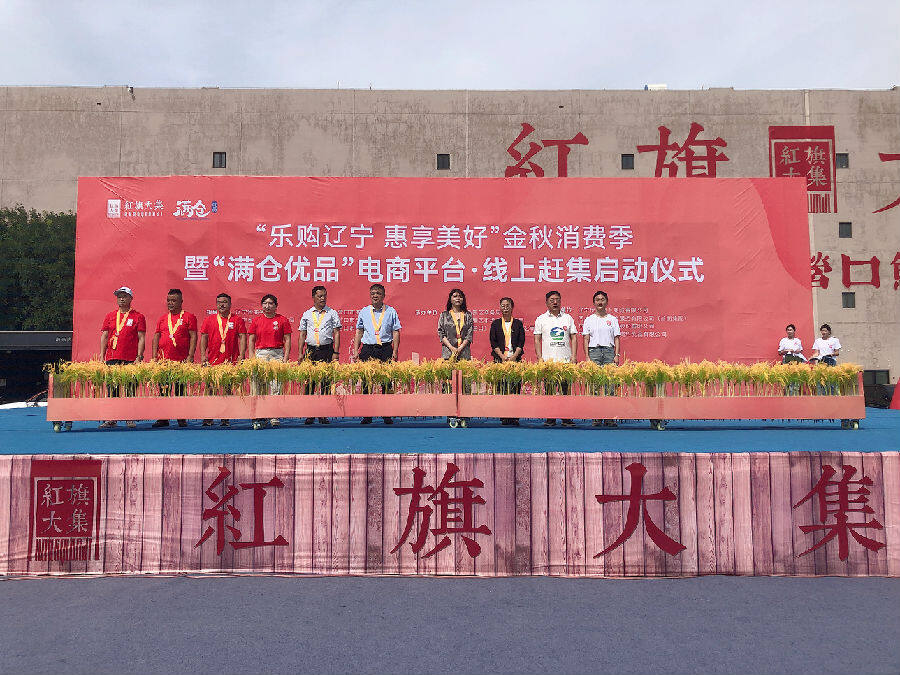 活动现场（高殿阁 摄）