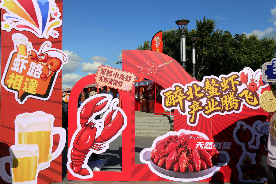 活动现场打卡点（张晓莹 摄）