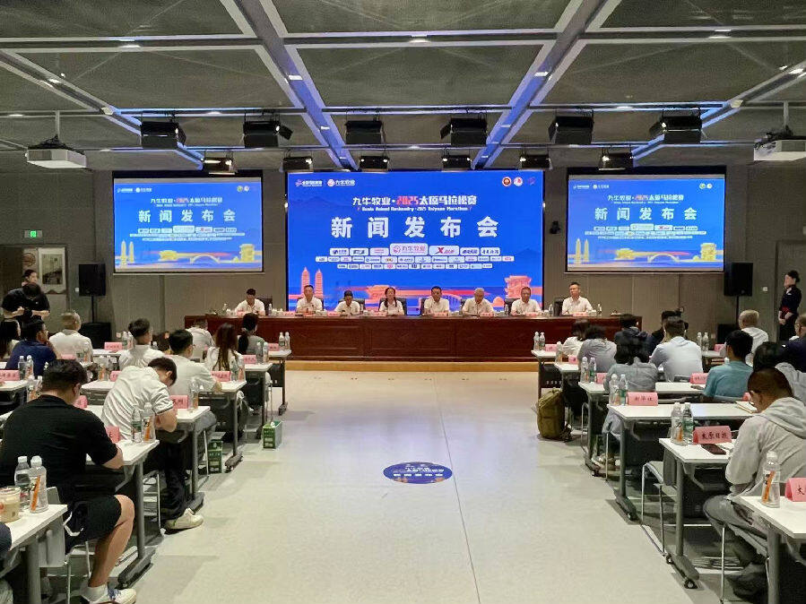 新闻发布会现场 （席兆平 摄）