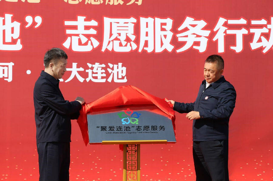 揭牌仪式（黄玲 摄）