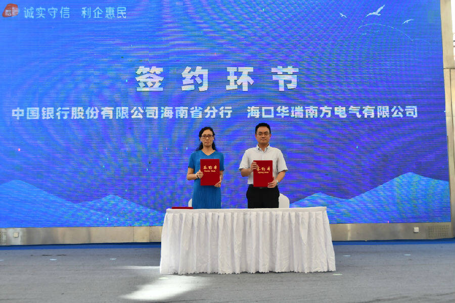 现场签约环节（何美娴 摄）