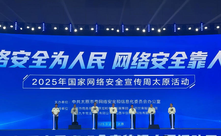 启动仪式现场（席兆平 摄）