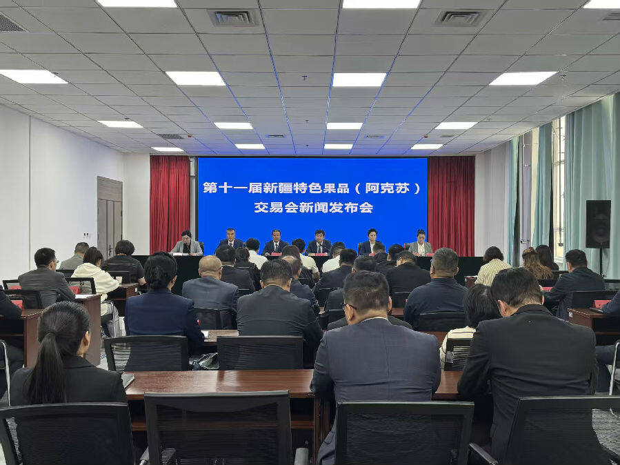 新闻发布会现场(赵天瑞 摄) 新闻发布会现场(赵天瑞 摄)