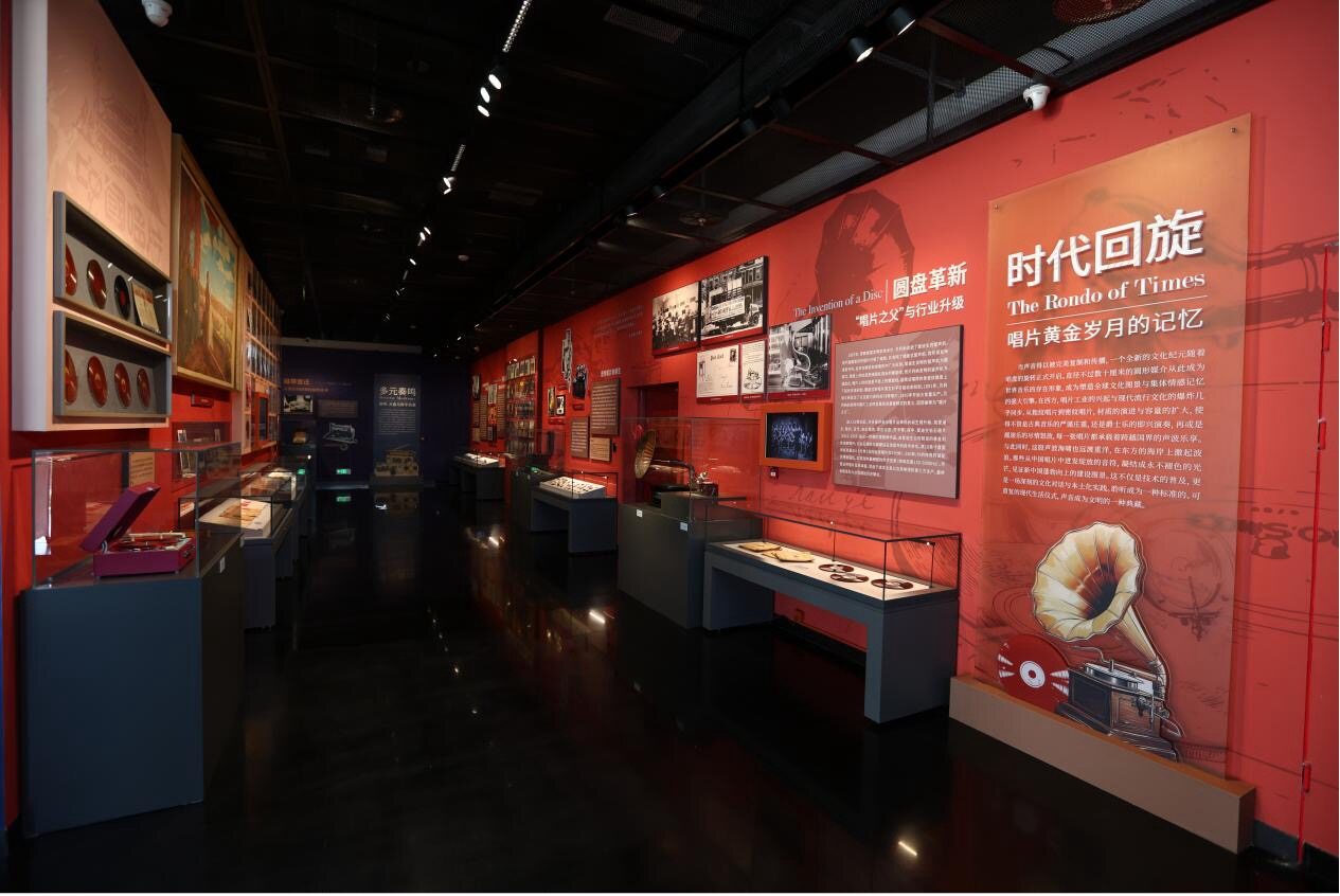 活动现场(世界音乐文化博物馆提供)