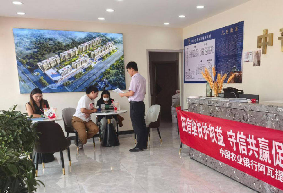 工作人员正在向群众宣传相关知识 (王鹏宇 摄) 工作人员正在向群众宣传相关知识 (王鹏宇 摄)