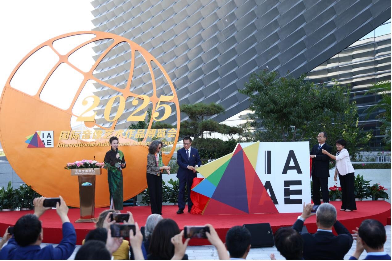 2025国际音像艺术作品博览会现场(世界音乐文化博物馆提供)