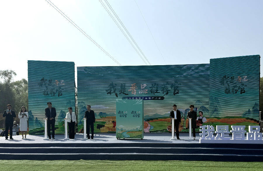 与会领导们共同按下启动键（席兆平 摄）