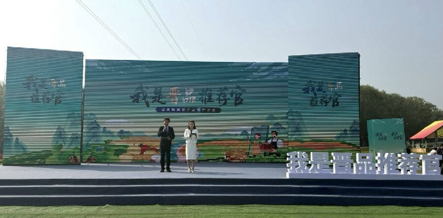 启动仪式现场（席兆平 摄）