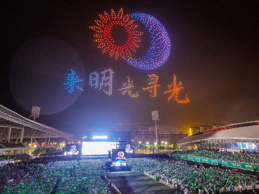 无人机表演(王绪波 摄) 无人机表演(王绪波 摄)